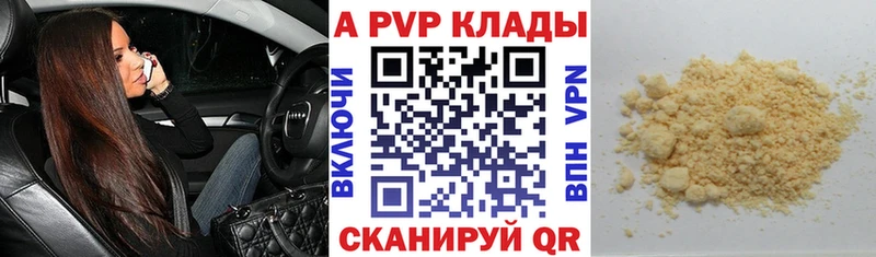 Купить наркоту Томилино Кокаин A PVP Бошки Шишки АМФ ГАШИШ