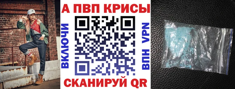 А ПВП крисы CK Томилино