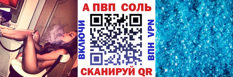 купить наркотики сайты  Томилино  A PVP мука 