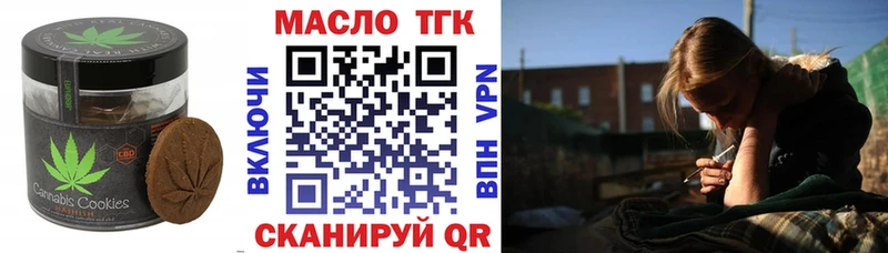 Еда ТГК конопля  Томилино 