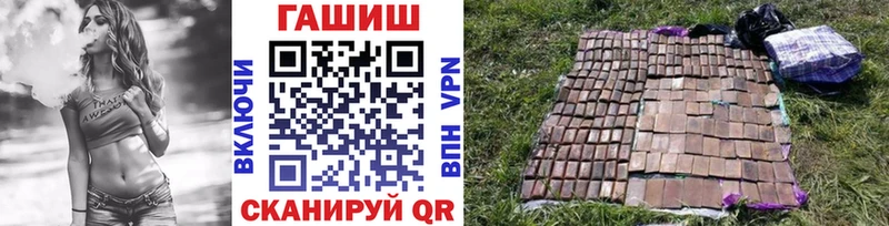 ГАШ хэш Томилино