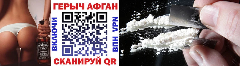 дарнет шоп  KRAKEN вход  Героин Heroin  Томилино 
