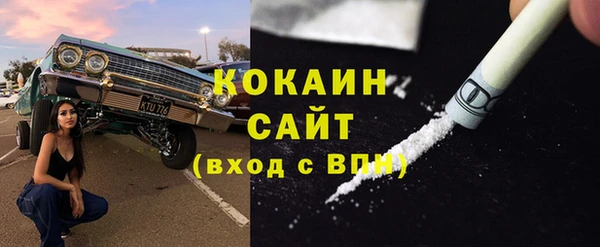 гашиш Гусев