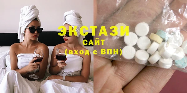 амфетамин Гусиноозёрск