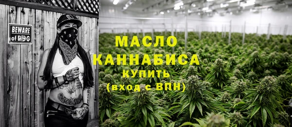 амфетамин Гусиноозёрск