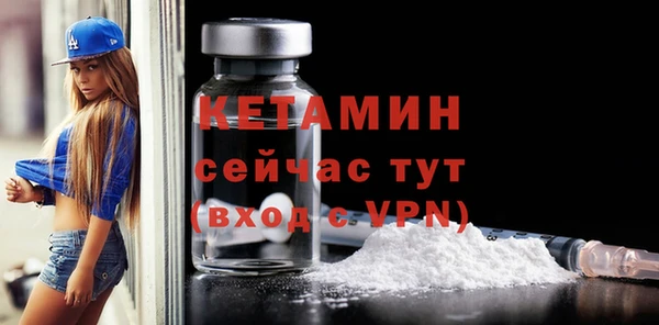 МДМА Гусь-Хрустальный