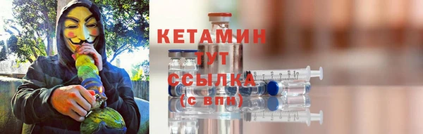 амфетамин Гусиноозёрск