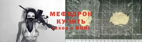 амфетамин Гусиноозёрск