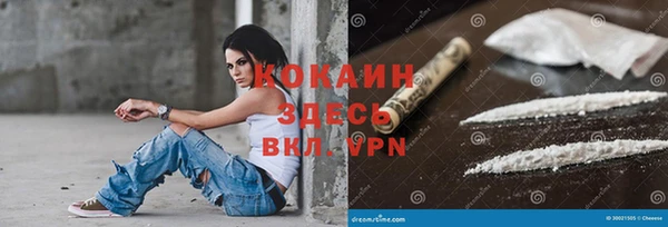 амфетамин Гусиноозёрск