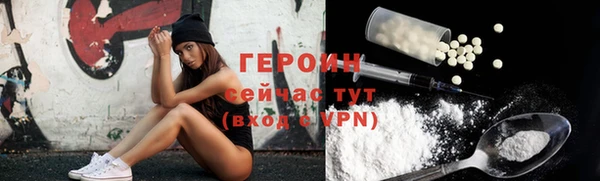 гашиш Гусев