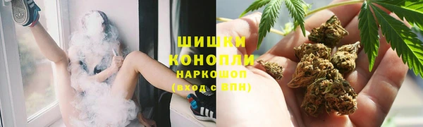амфетамин Гусиноозёрск