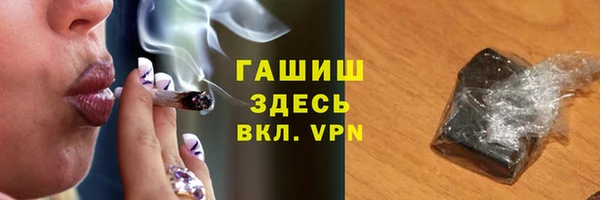 гашиш Гусев