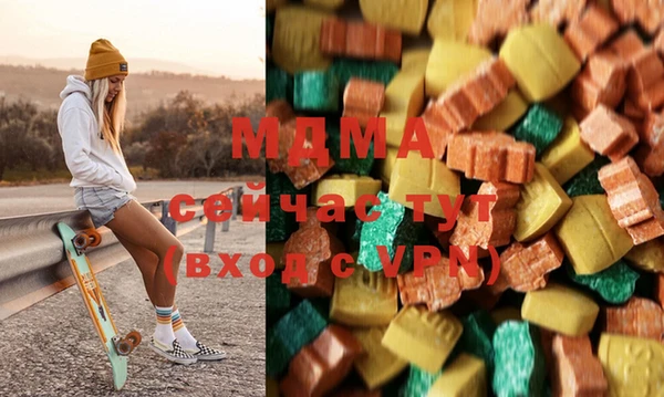 МДМА Гусь-Хрустальный