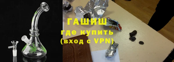 гашиш Гусев