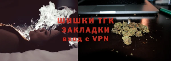 МДМА Гусь-Хрустальный