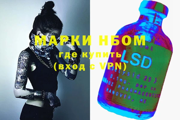 МДМА Гусь-Хрустальный