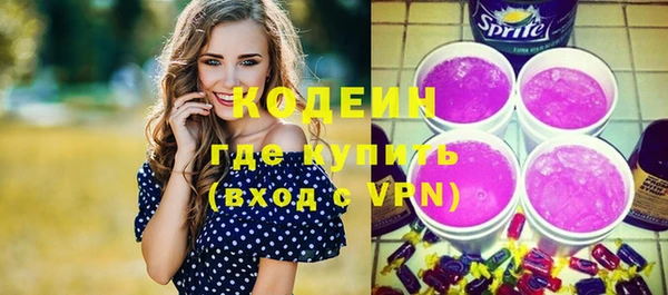 амфетамин Гусиноозёрск