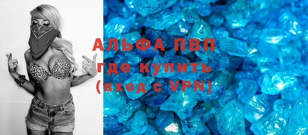 амфетамин Гусиноозёрск