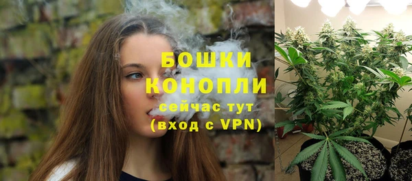 амфетамин Гусиноозёрск