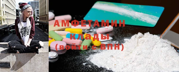 амфетамин Гусиноозёрск