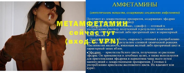 гашиш Гусев