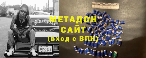 МДМА Гусь-Хрустальный