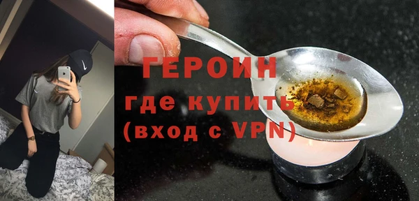 амфетамин Гусиноозёрск
