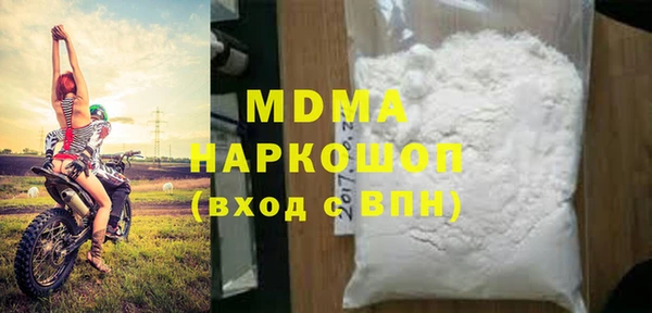 МДМА Гусь-Хрустальный