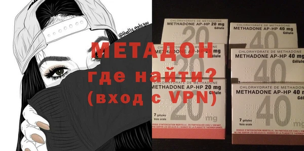 МДМА Гусь-Хрустальный