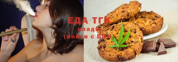 амфетамин Гусиноозёрск