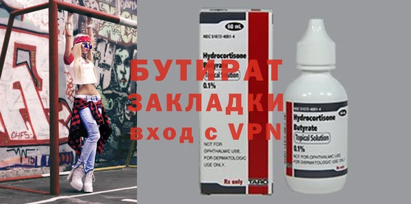 амфетамин Гусиноозёрск