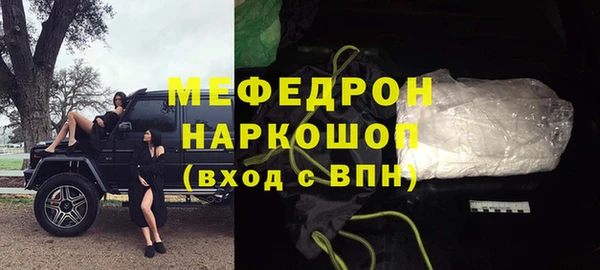 амфетамин Гусиноозёрск