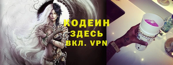 амфетамин Гусиноозёрск
