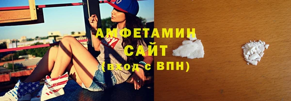 МДМА Гусь-Хрустальный