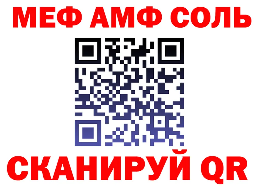 Где найти наркотики?  формула Томилино