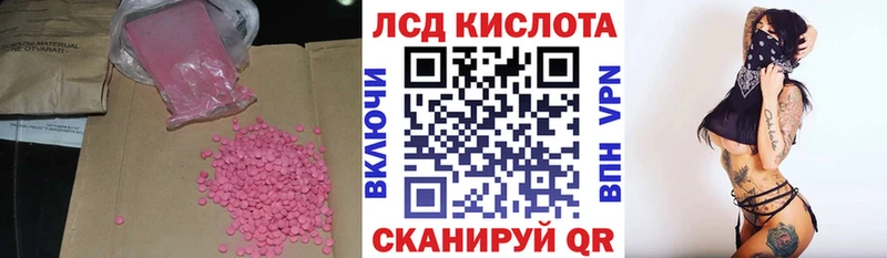 LSD-25 экстази ecstasy Томилино