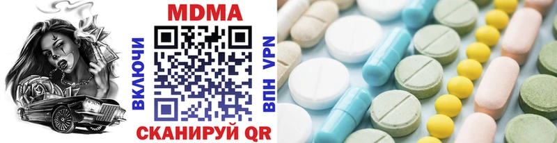купить закладку  Томилино  MDMA кристаллы 