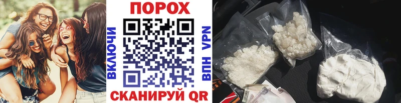 Метамфетамин пудра Томилино