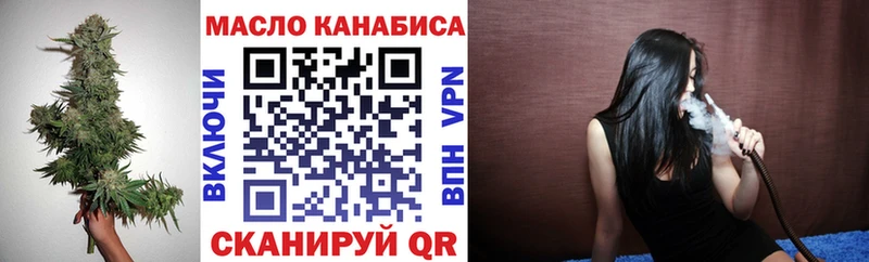 наркота  Томилино  Дистиллят ТГК вейп с тгк 