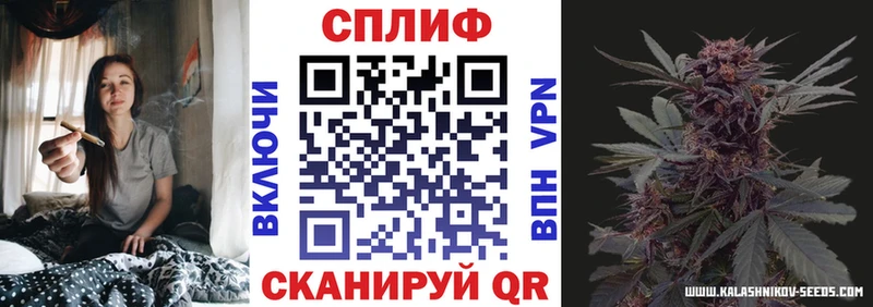 Бошки марихуана AK-47  Томилино 